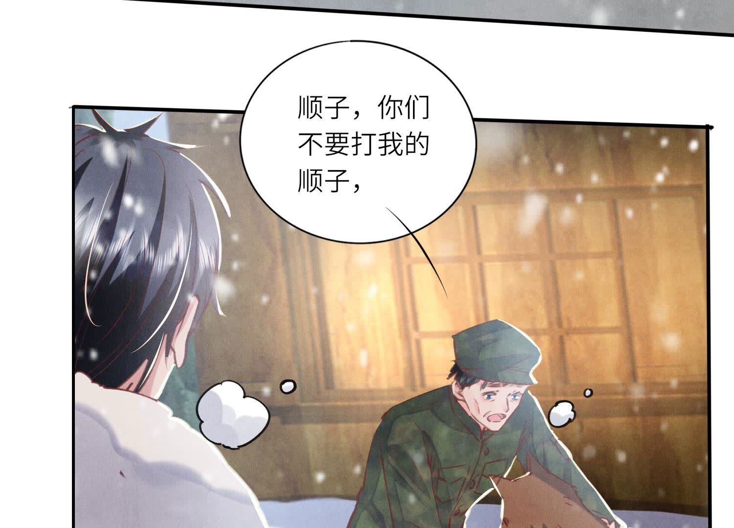 第90话 回家72
