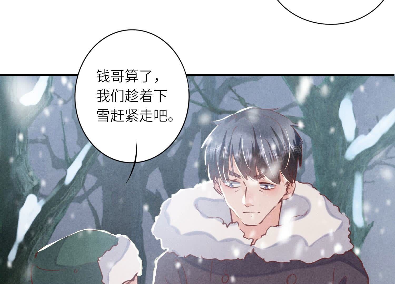 第90话 回家74