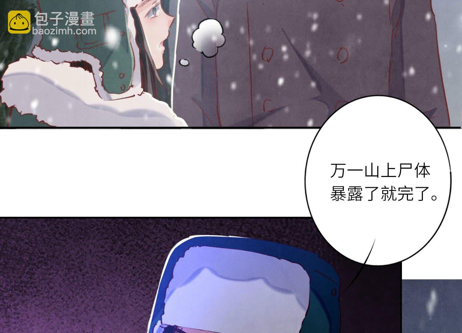 第90话 回家75