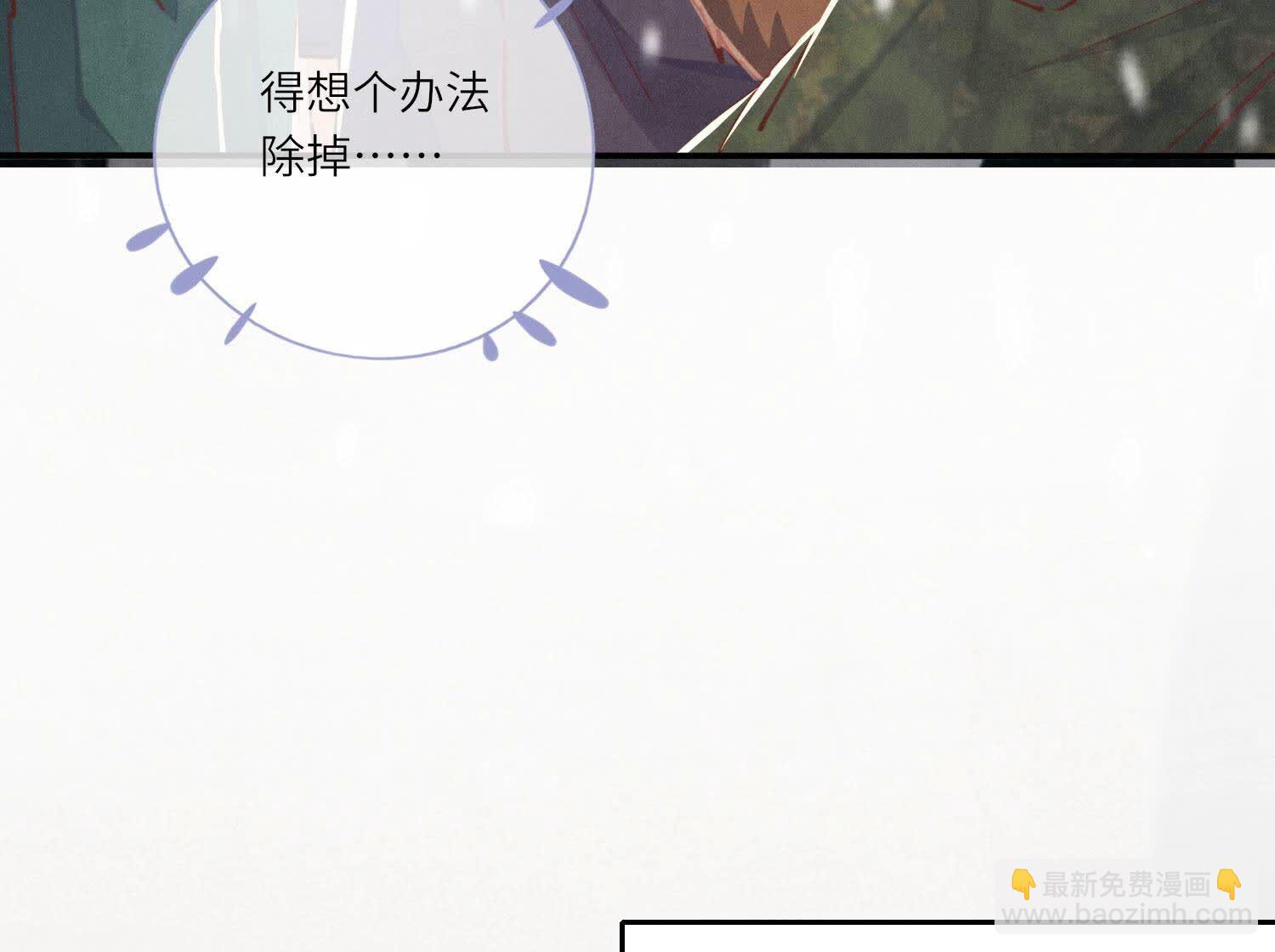 第90话 回家80