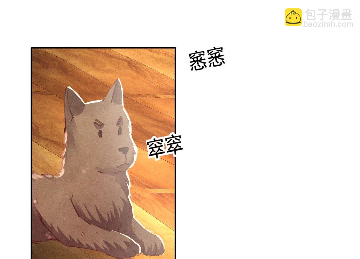 第90话 回家85