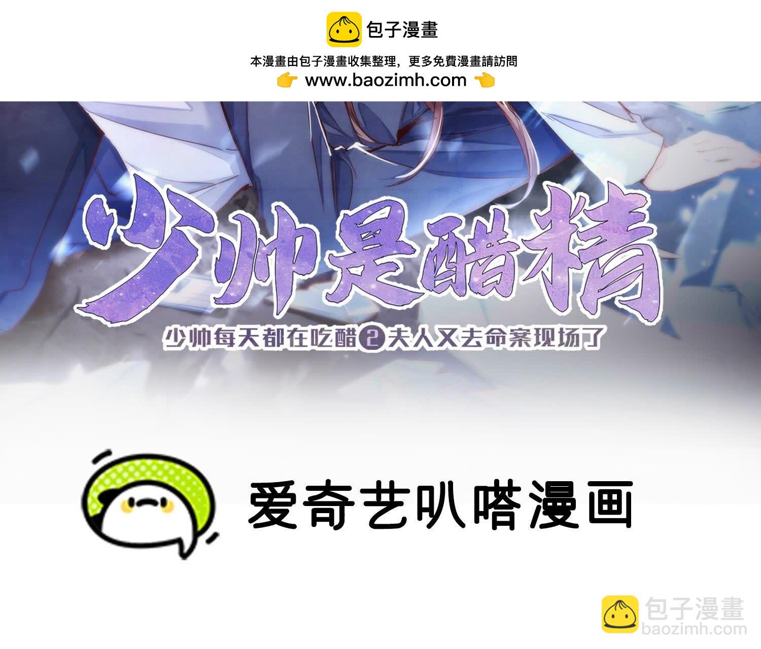 第91话 承诺1