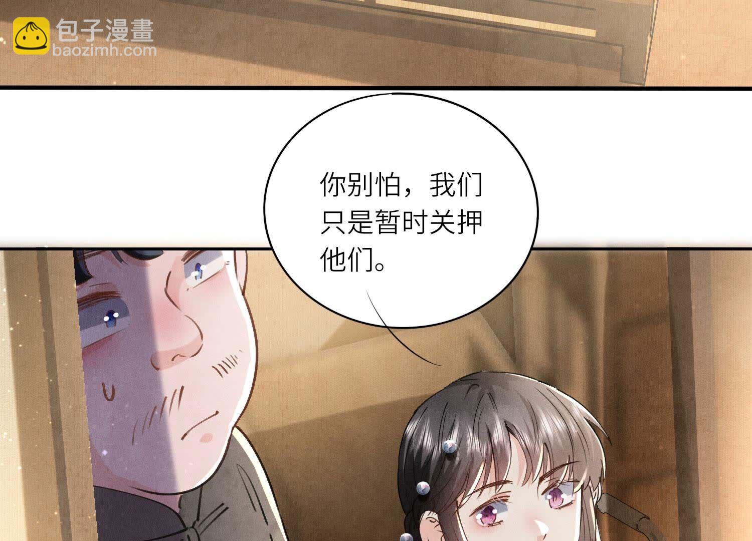 第91话 承诺10