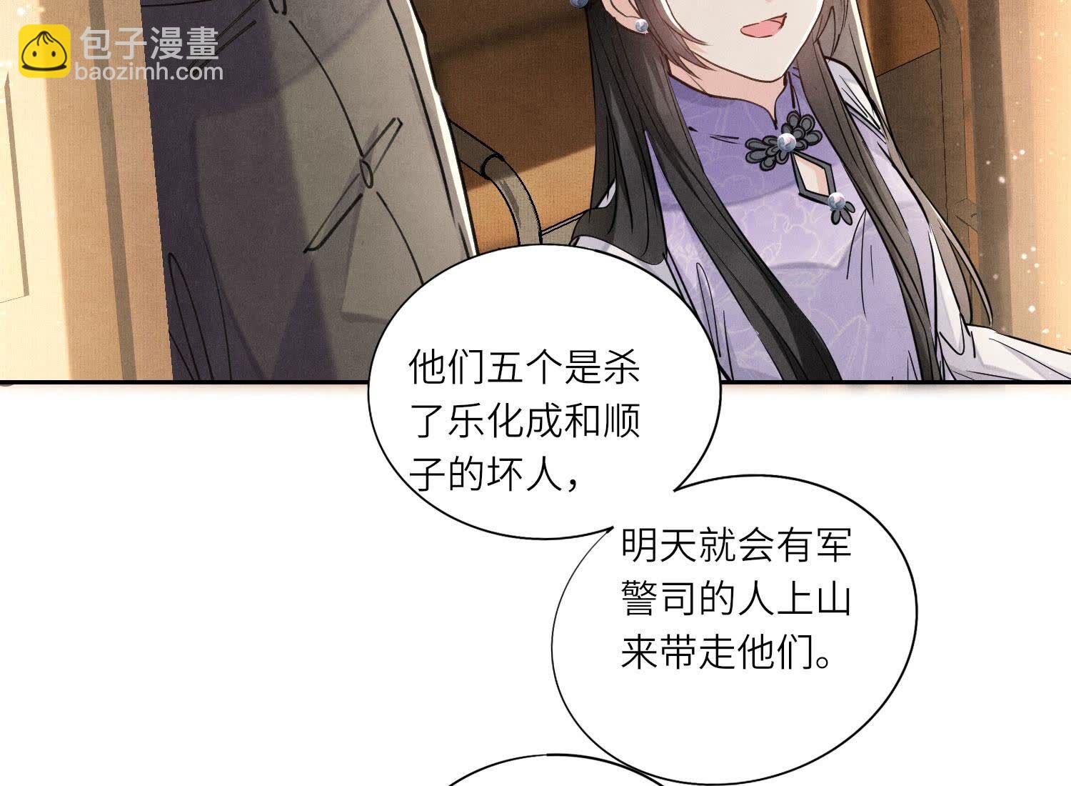 第91话 承诺11