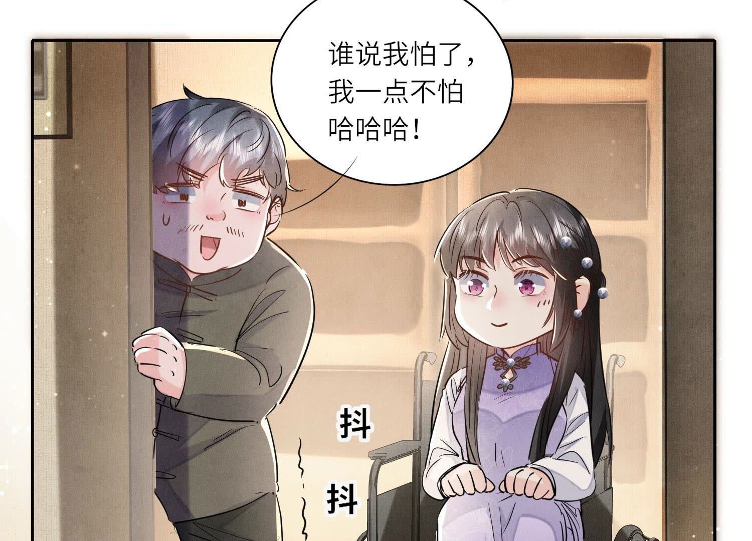 第91话 承诺12