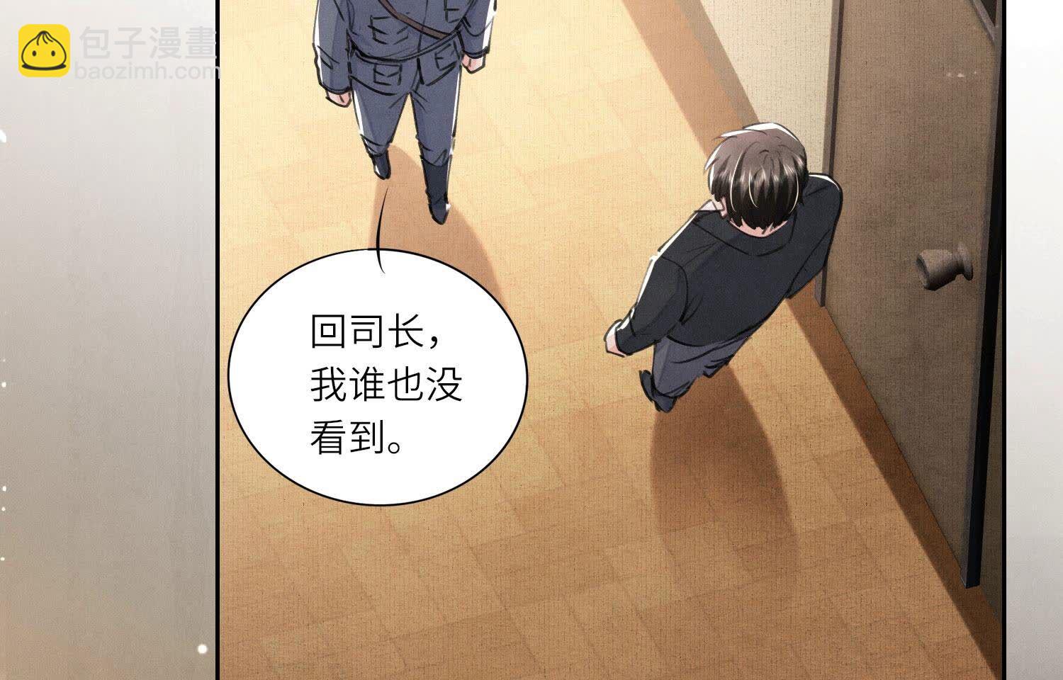 第91话 承诺126