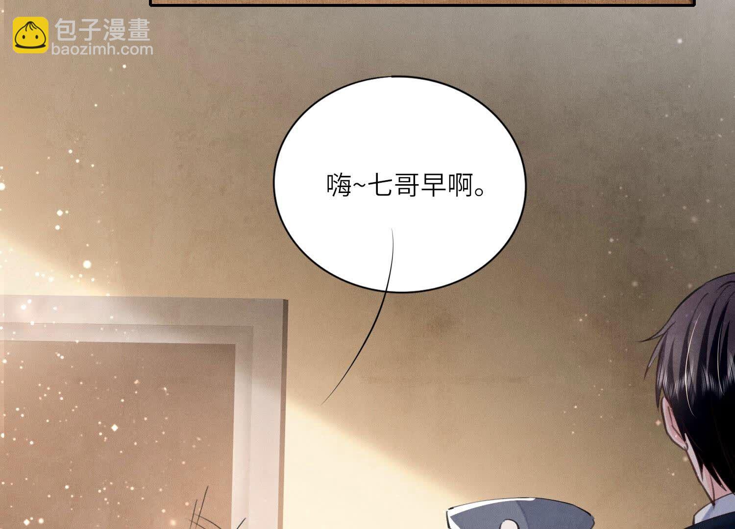 第91话 承诺127