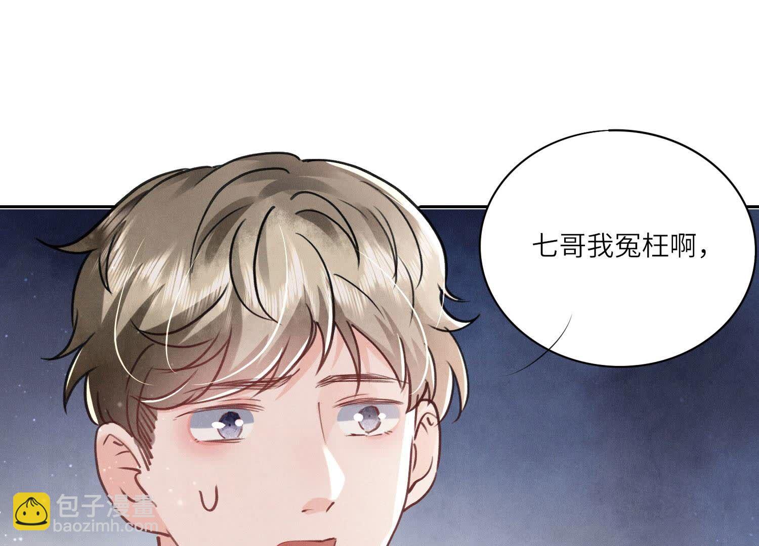 第91话 承诺134