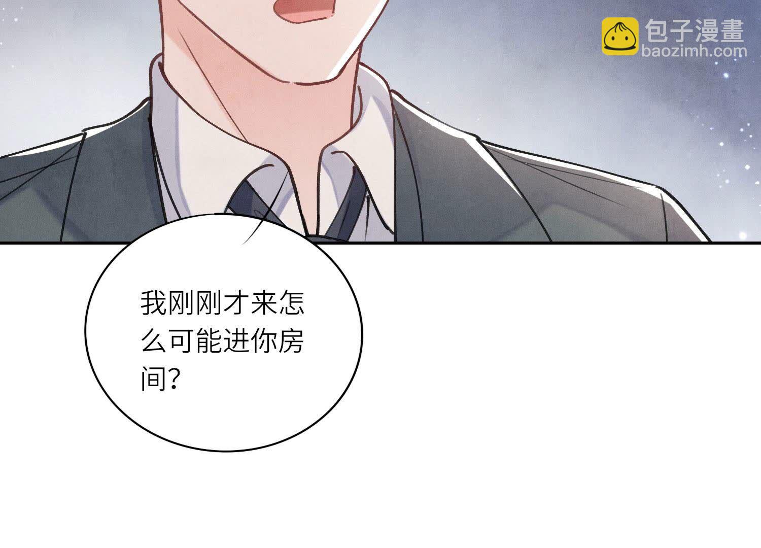 第91话 承诺135