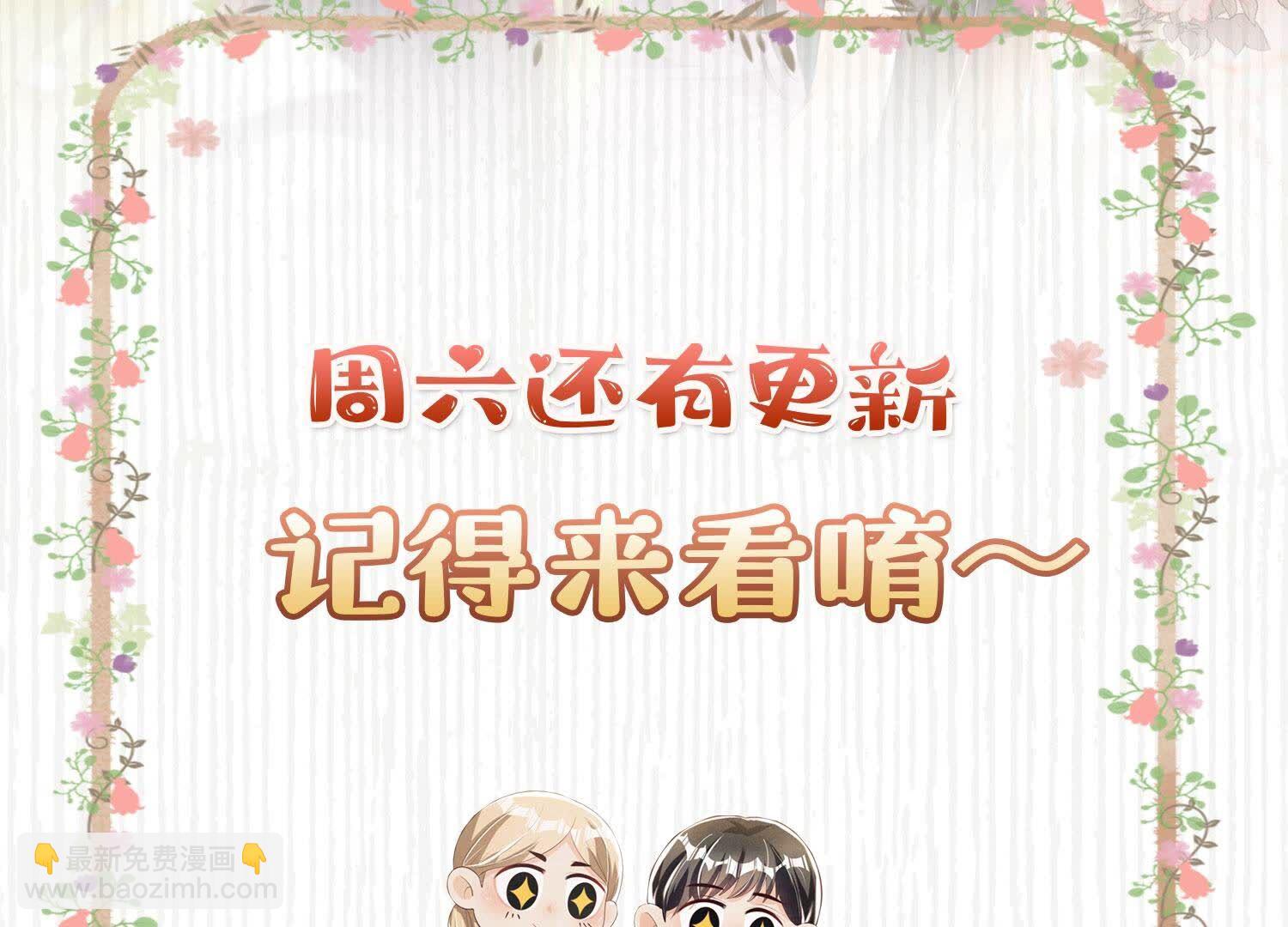 第91话 承诺139