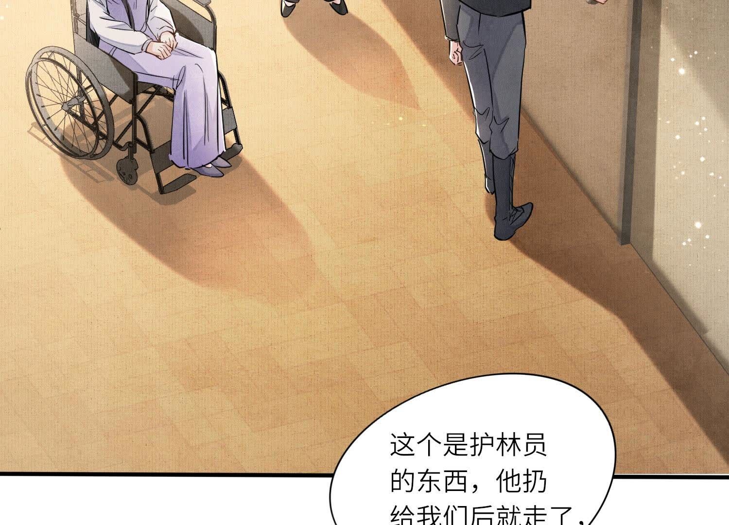 第91话 承诺15