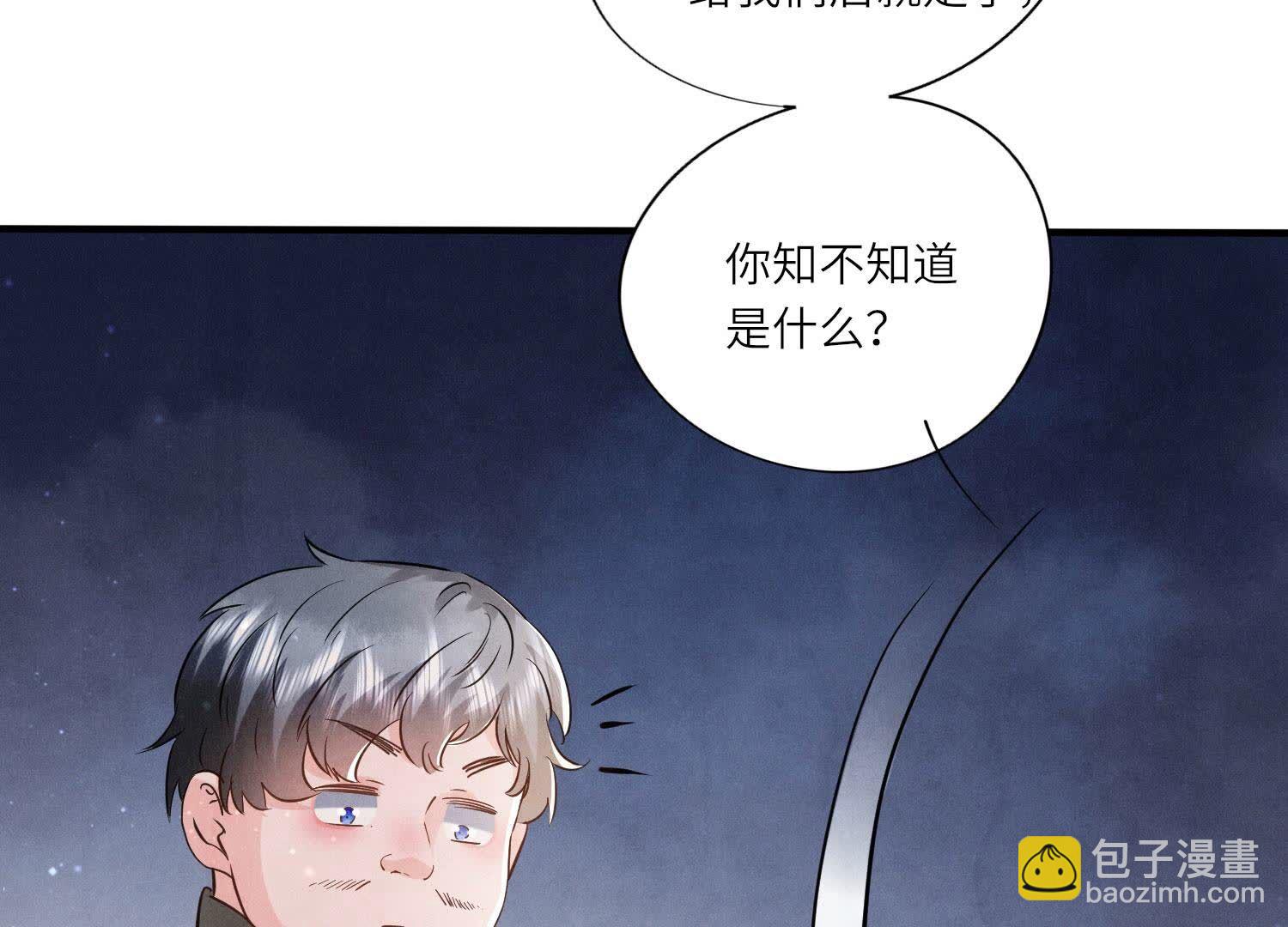 第91话 承诺16