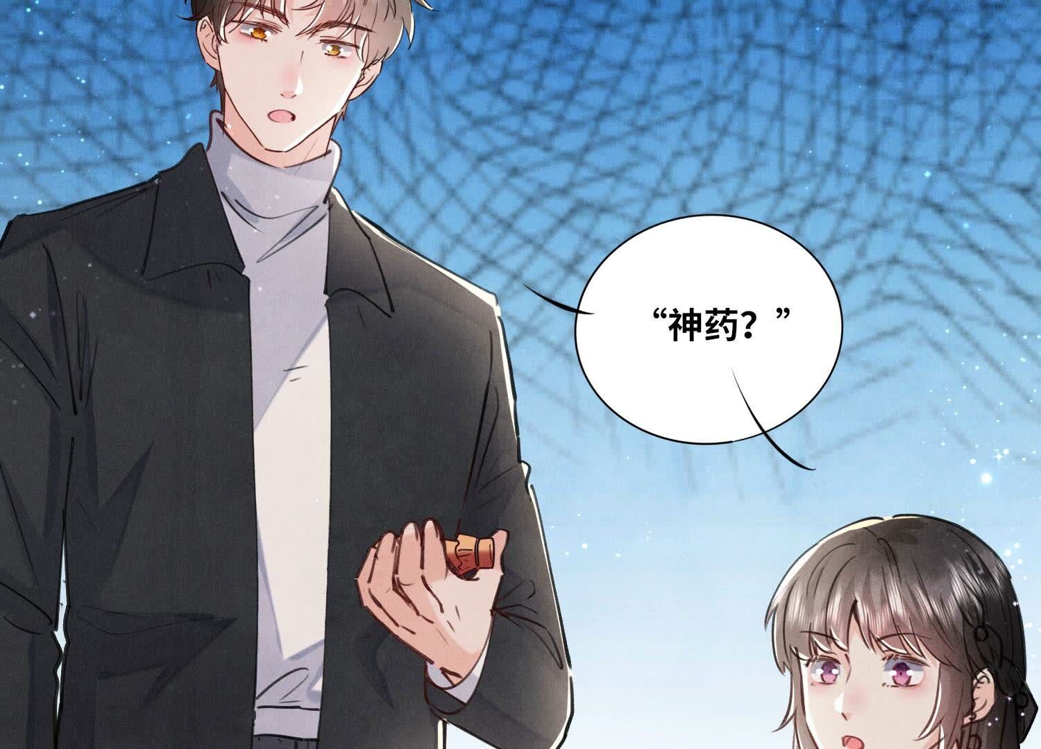第91话 承诺21