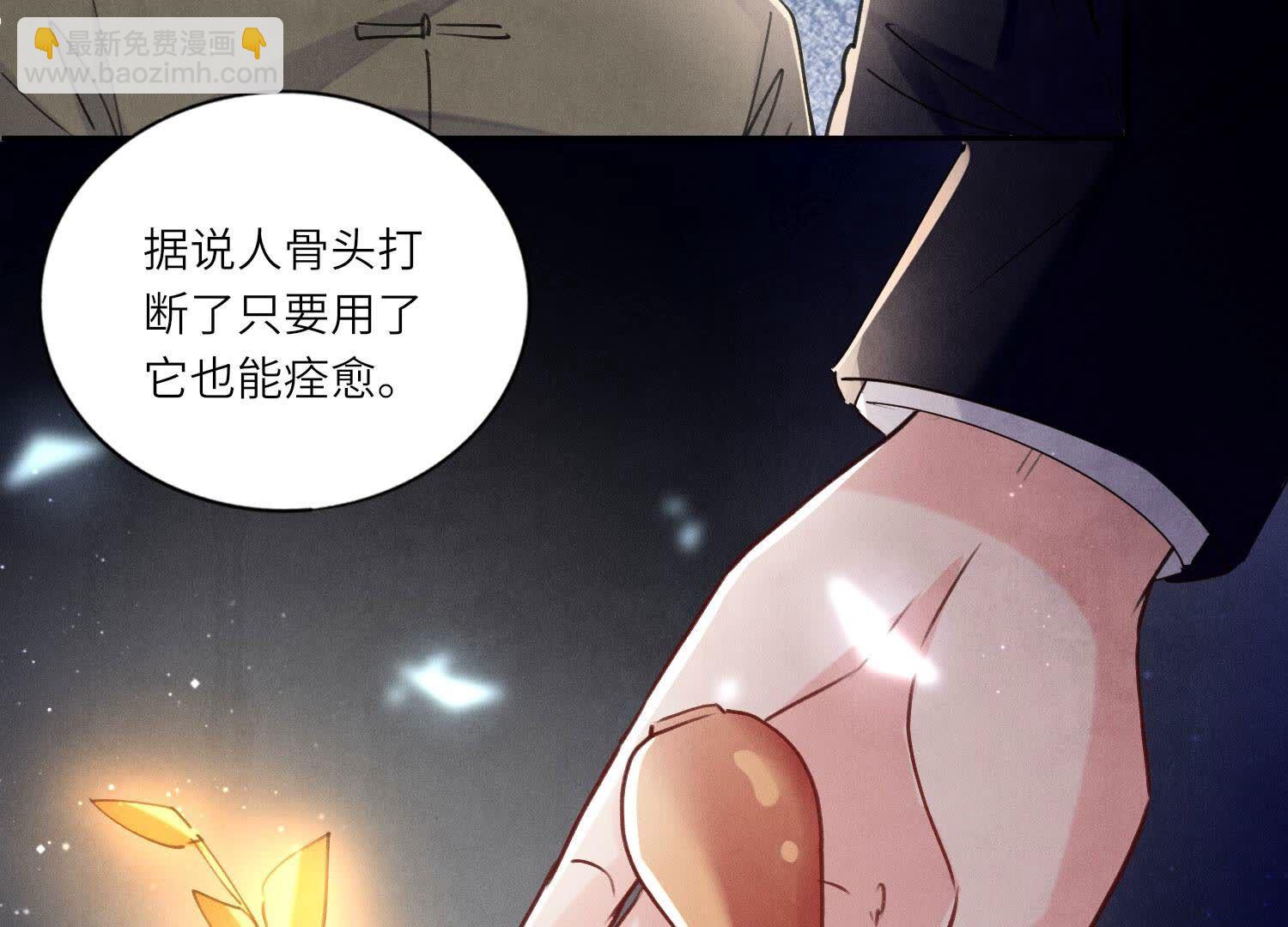 第91话 承诺24