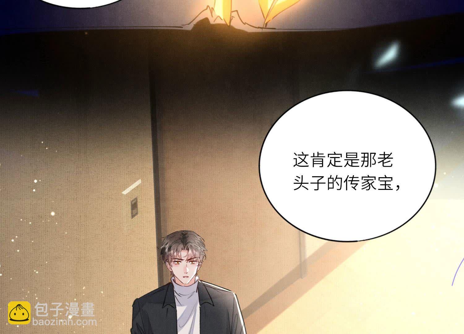 第91话 承诺27
