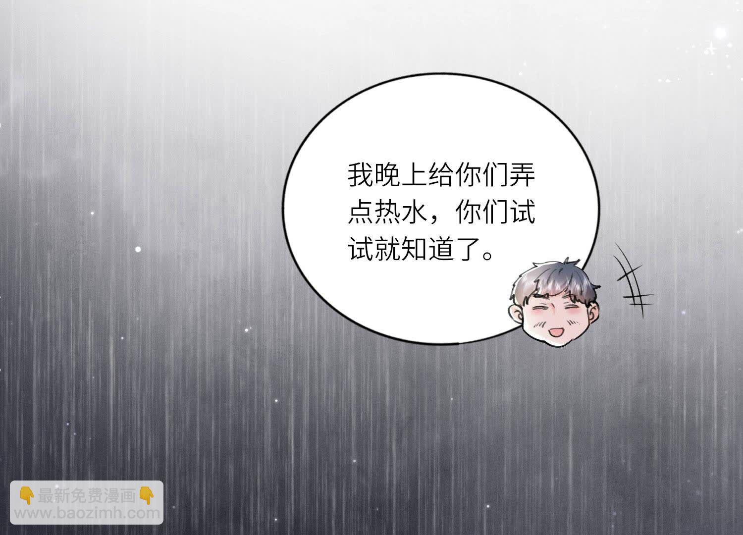 第91话 承诺31