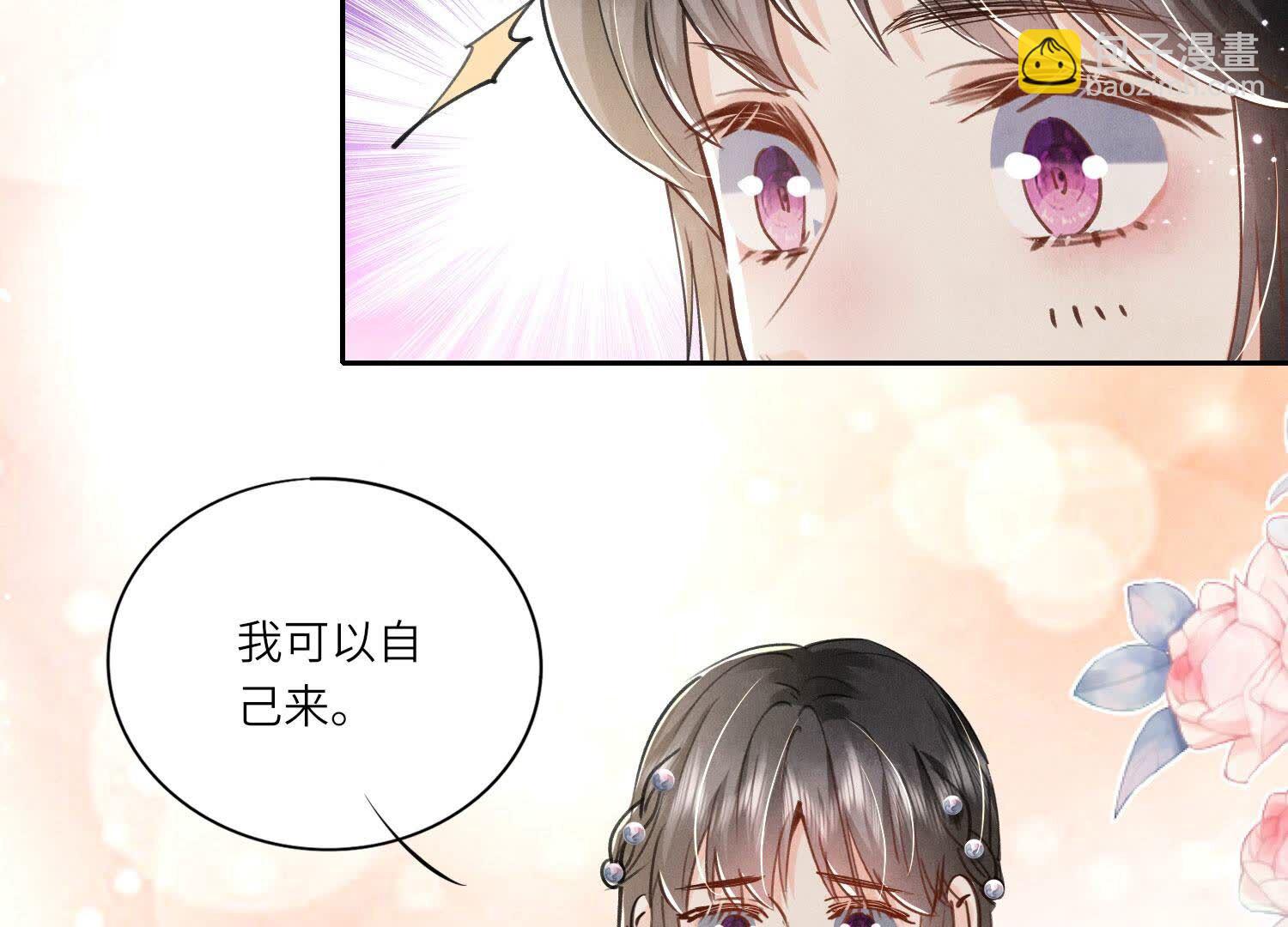 第91话 承诺45