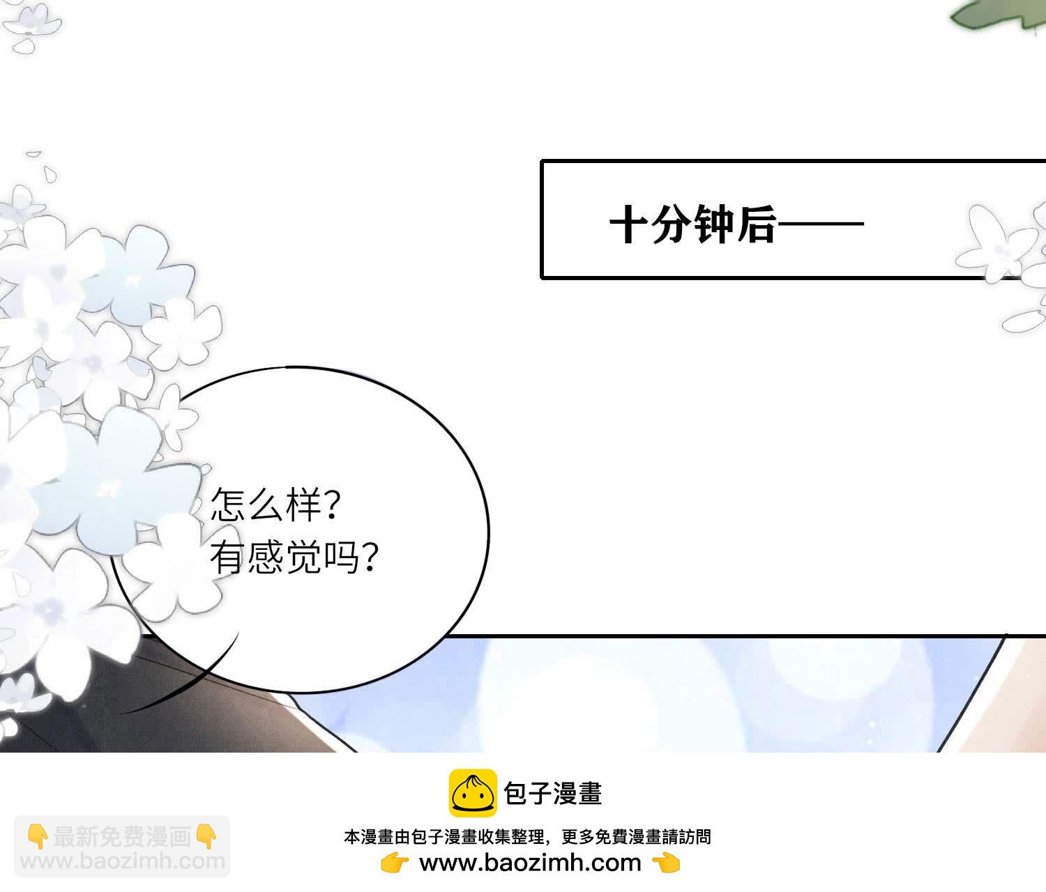 第91话 承诺49