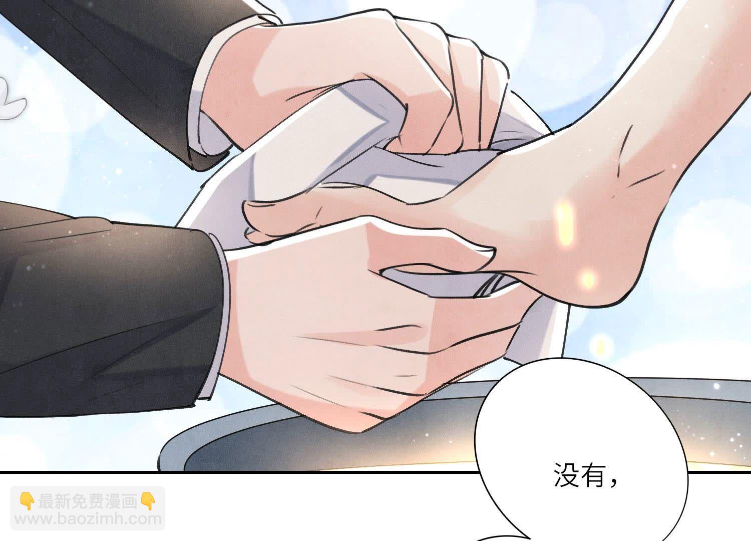 第91话 承诺54
