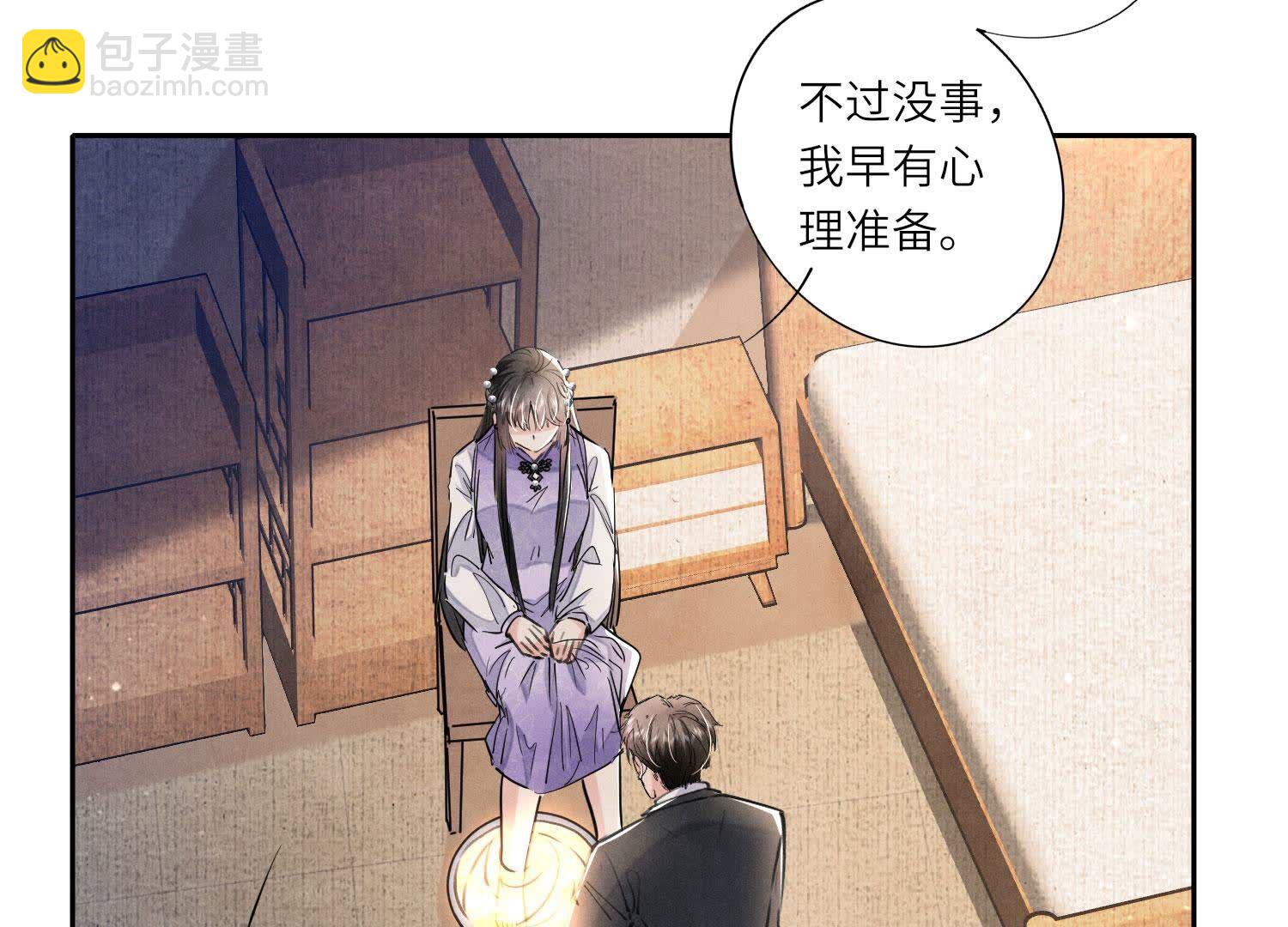 第91话 承诺55