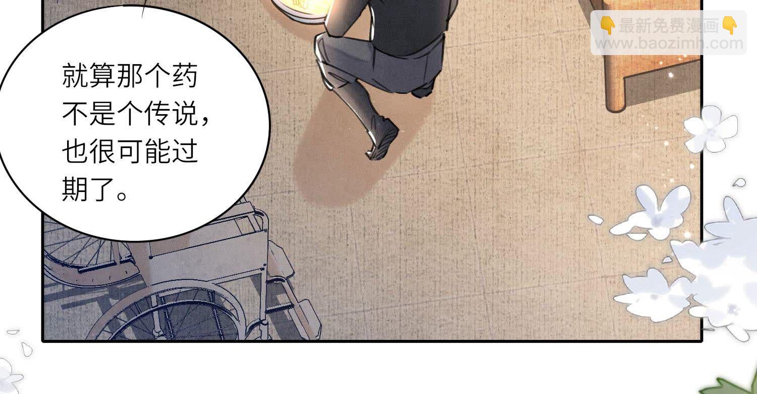 第91话 承诺56