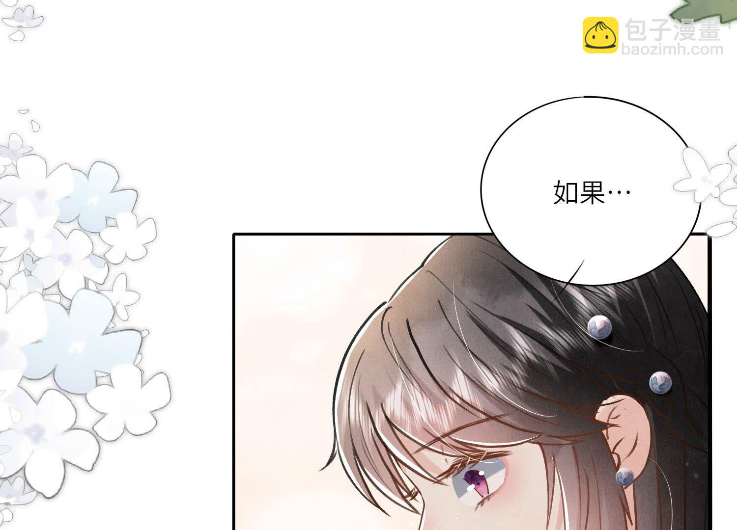第91话 承诺57
