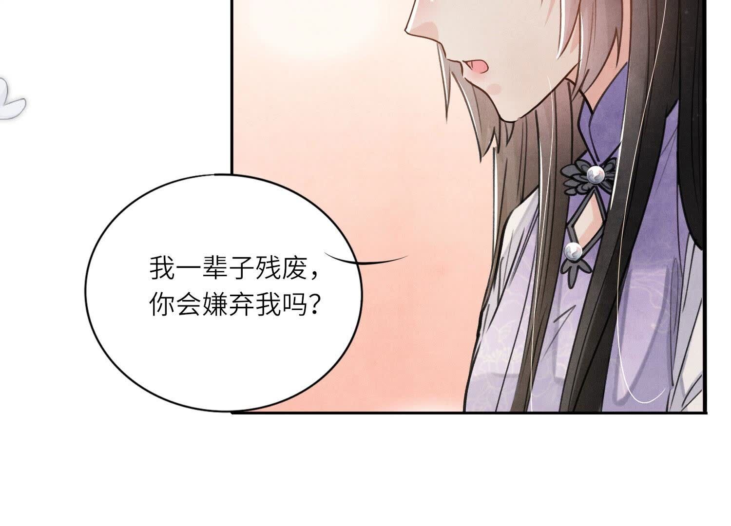 第91话 承诺58