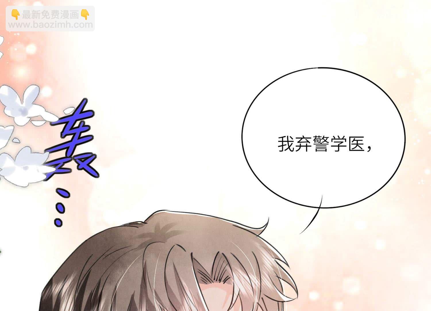 第91话 承诺62