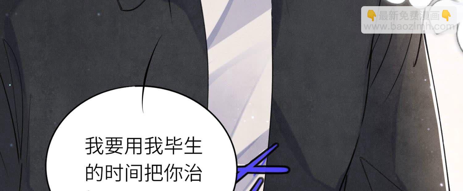 第91话 承诺64