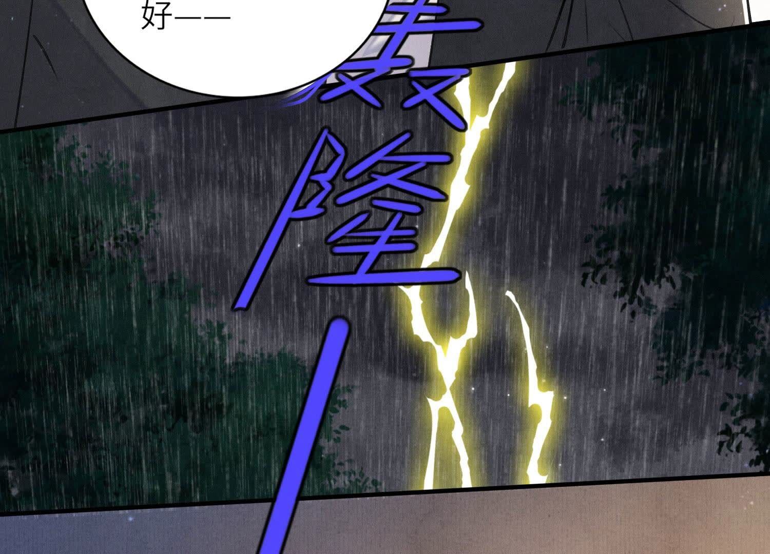 第91话 承诺65
