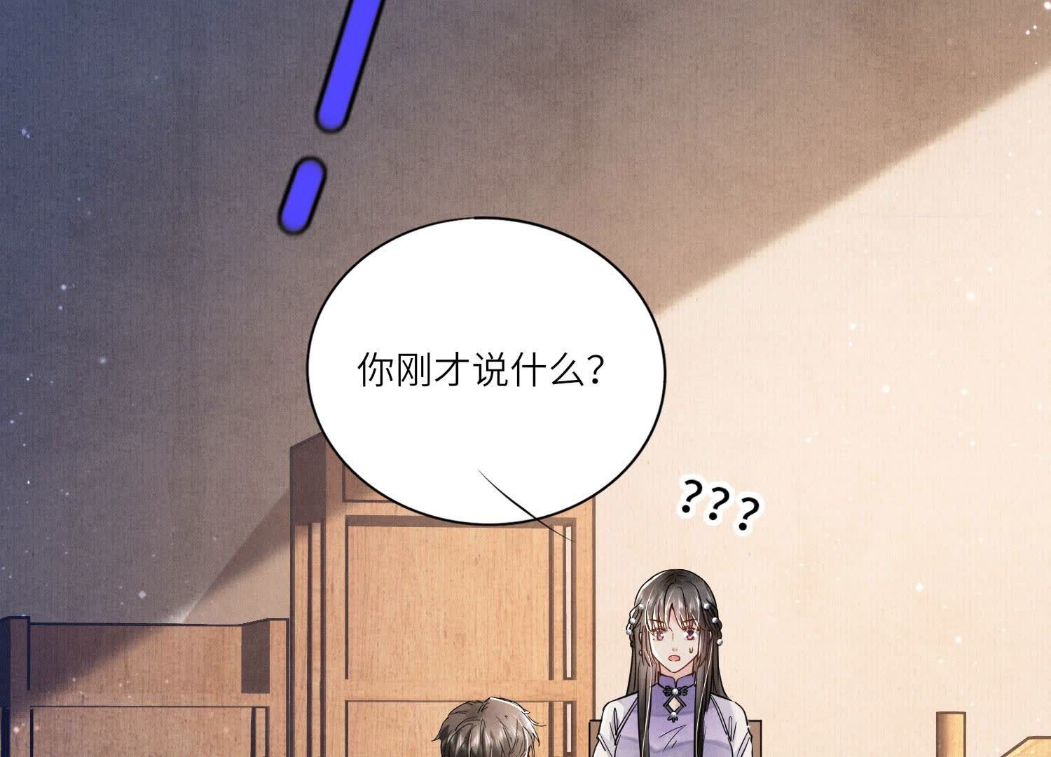 第91话 承诺66