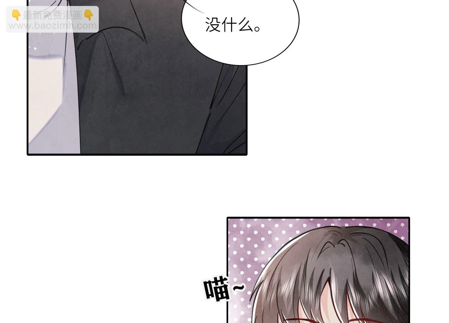 第91话 承诺69