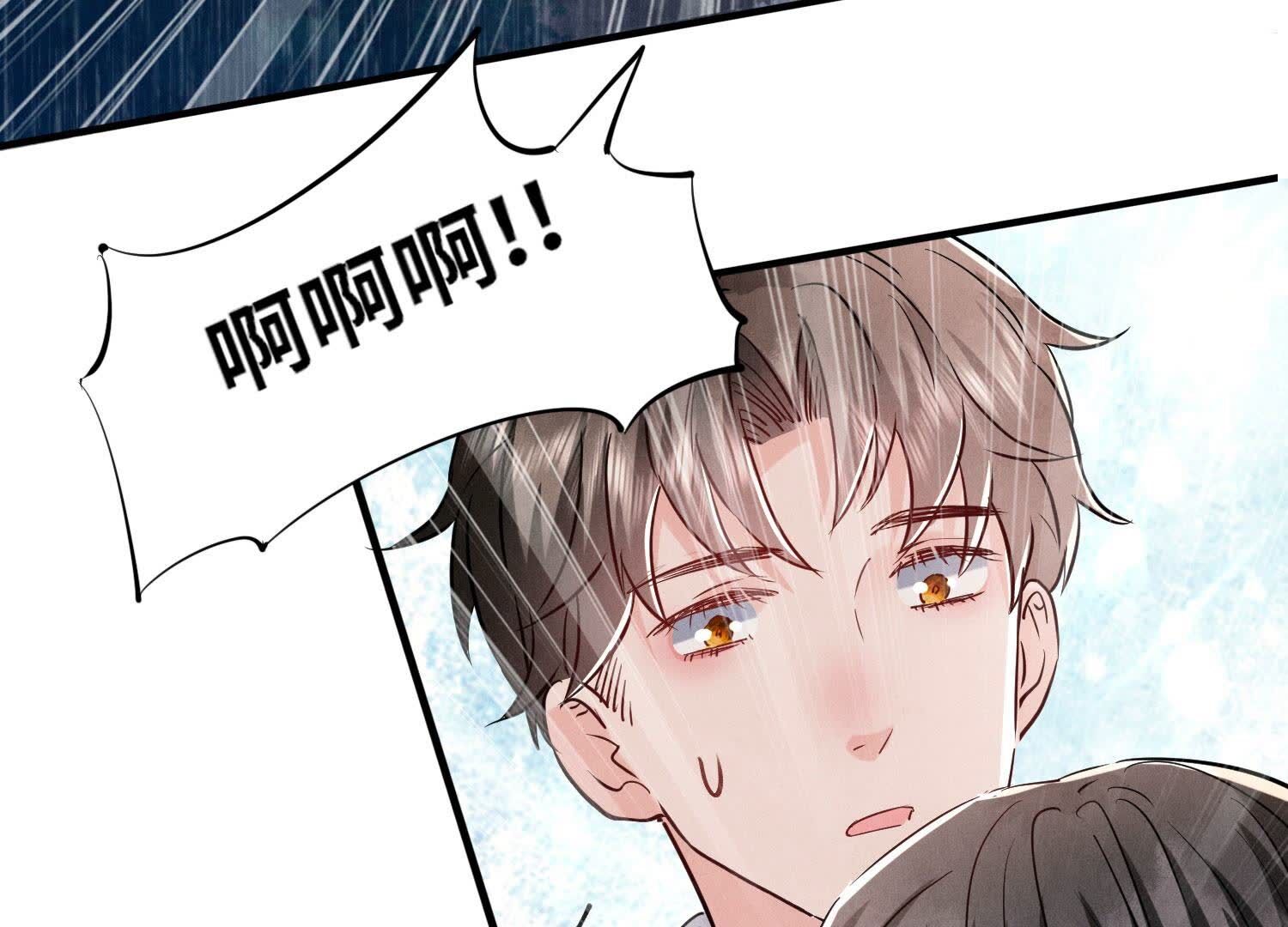 第91话 承诺72