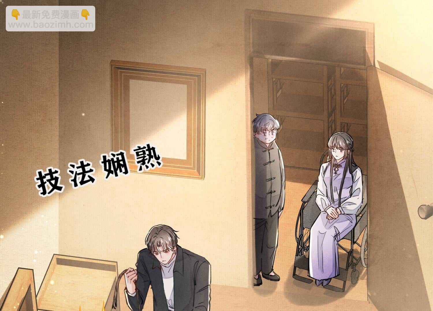 第91话 承诺8