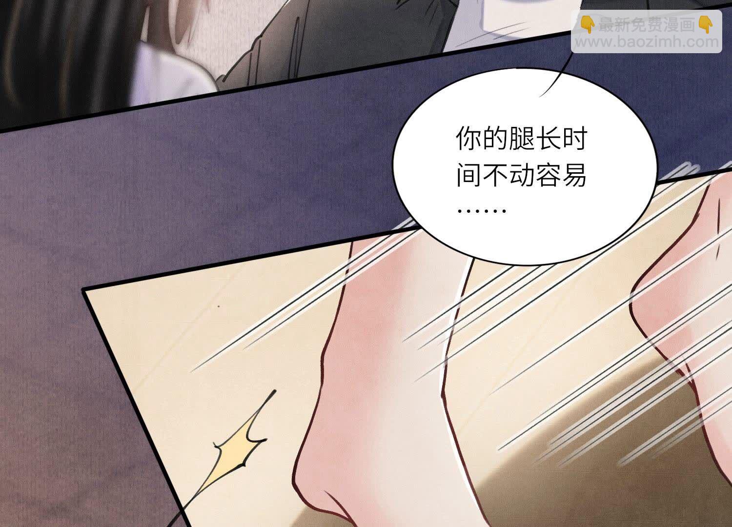 第91话 承诺89