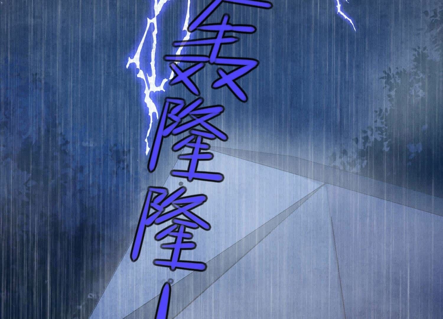第91话 承诺94
