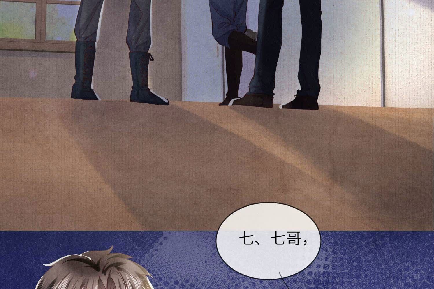 第92话 红烧肉10