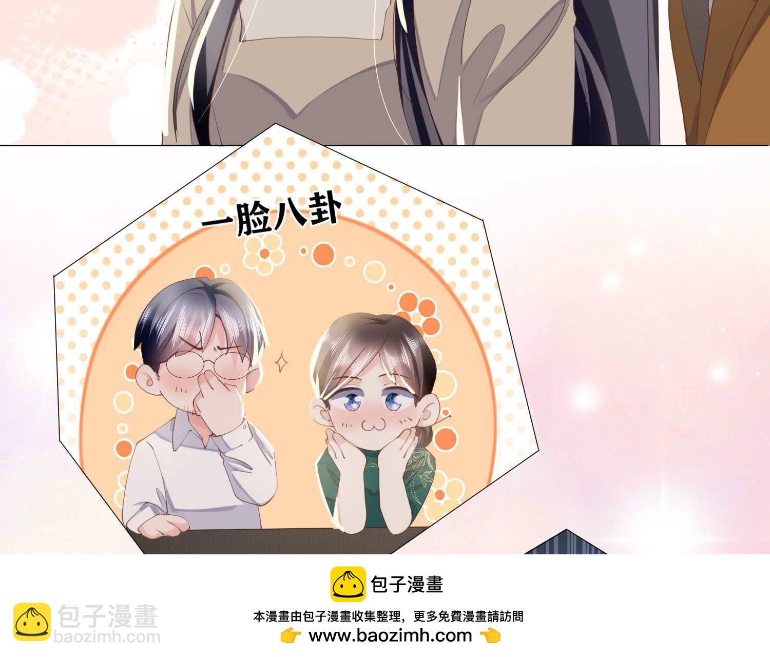 第92话 红烧肉103