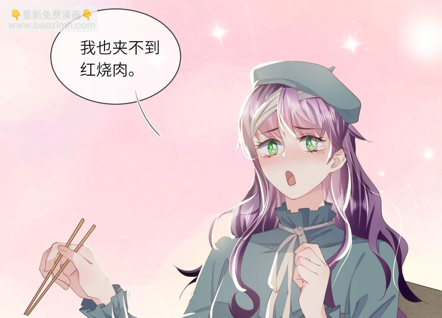 第92话 红烧肉109