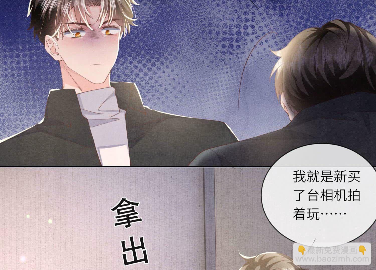 第92话 红烧肉11