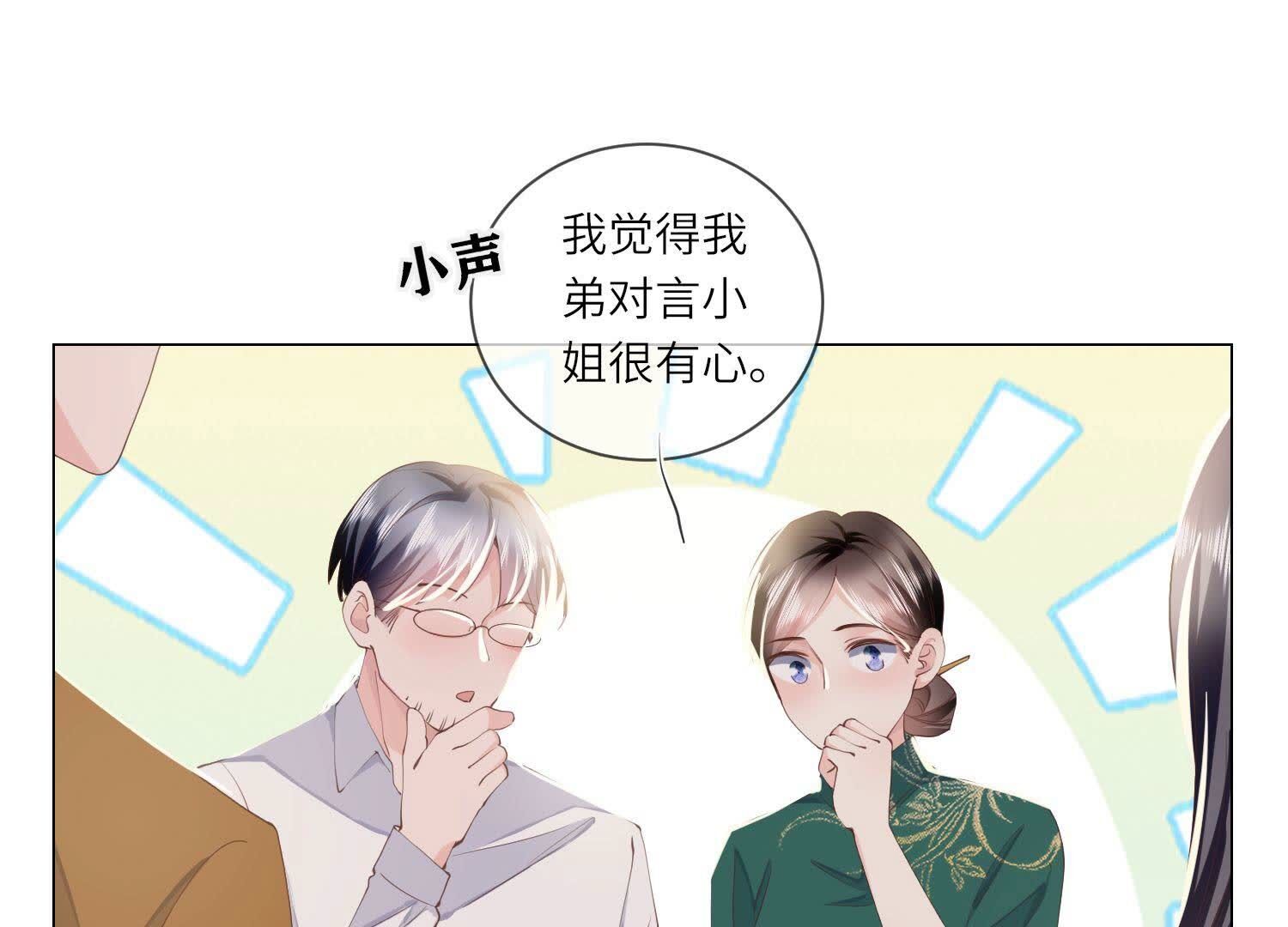 第92话 红烧肉113
