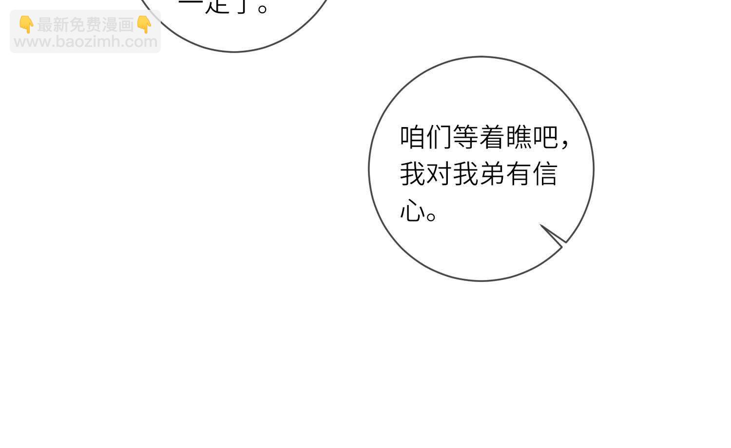 第92话 红烧肉115
