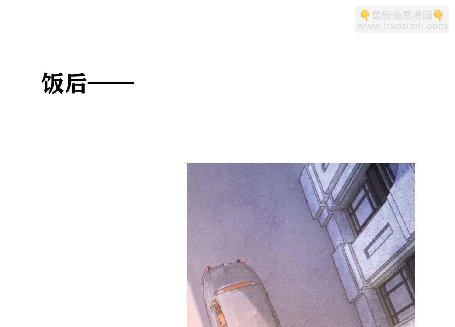 第92话 红烧肉116