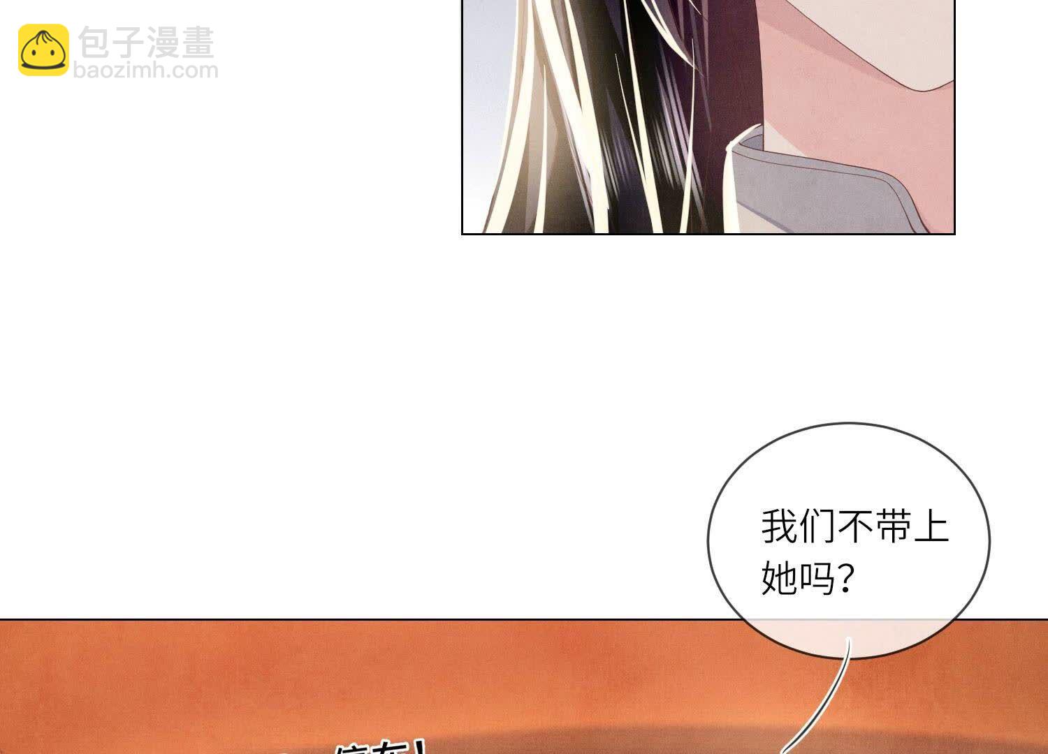 第92话 红烧肉121