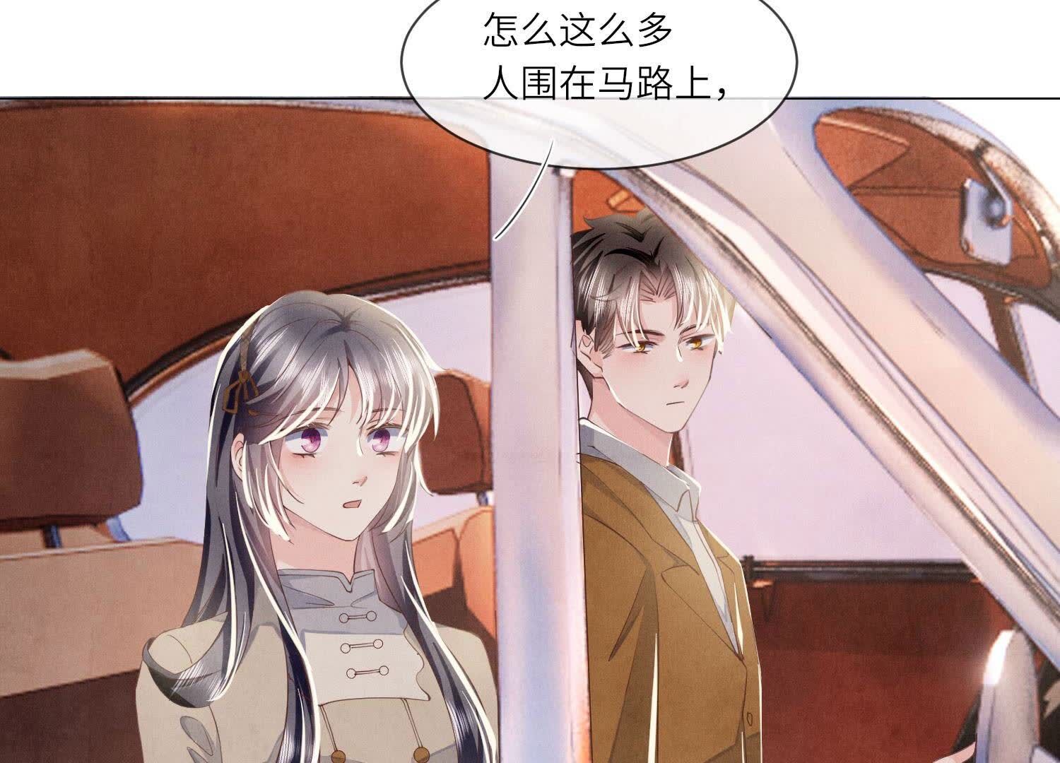 第92话 红烧肉127