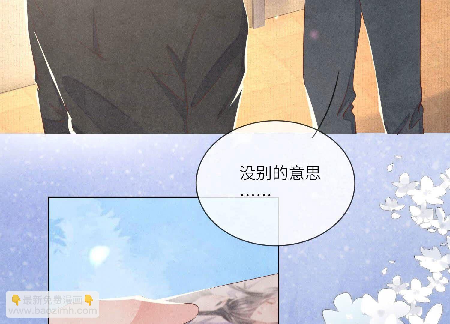 第92话 红烧肉13
