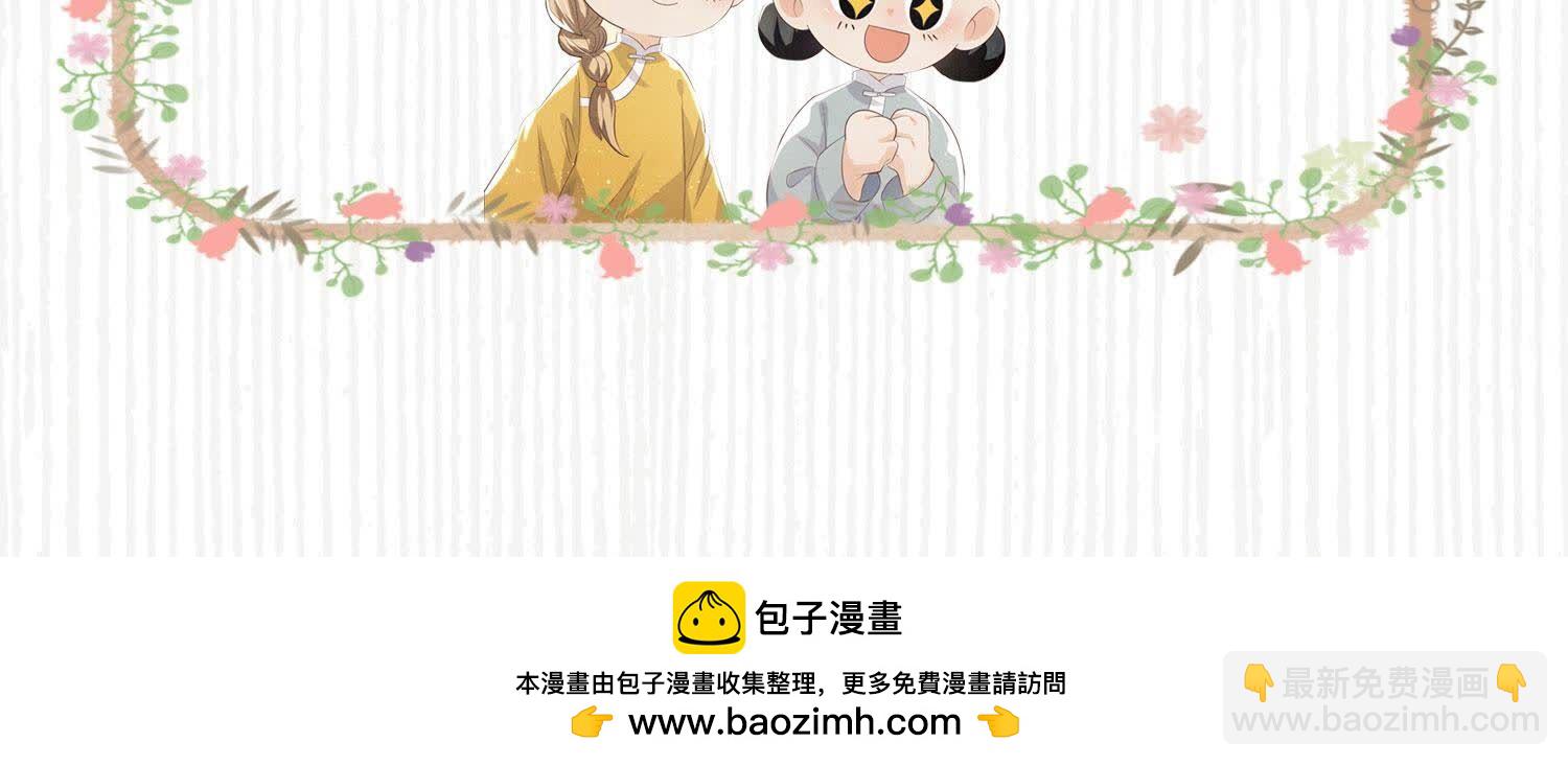 第92话 红烧肉134