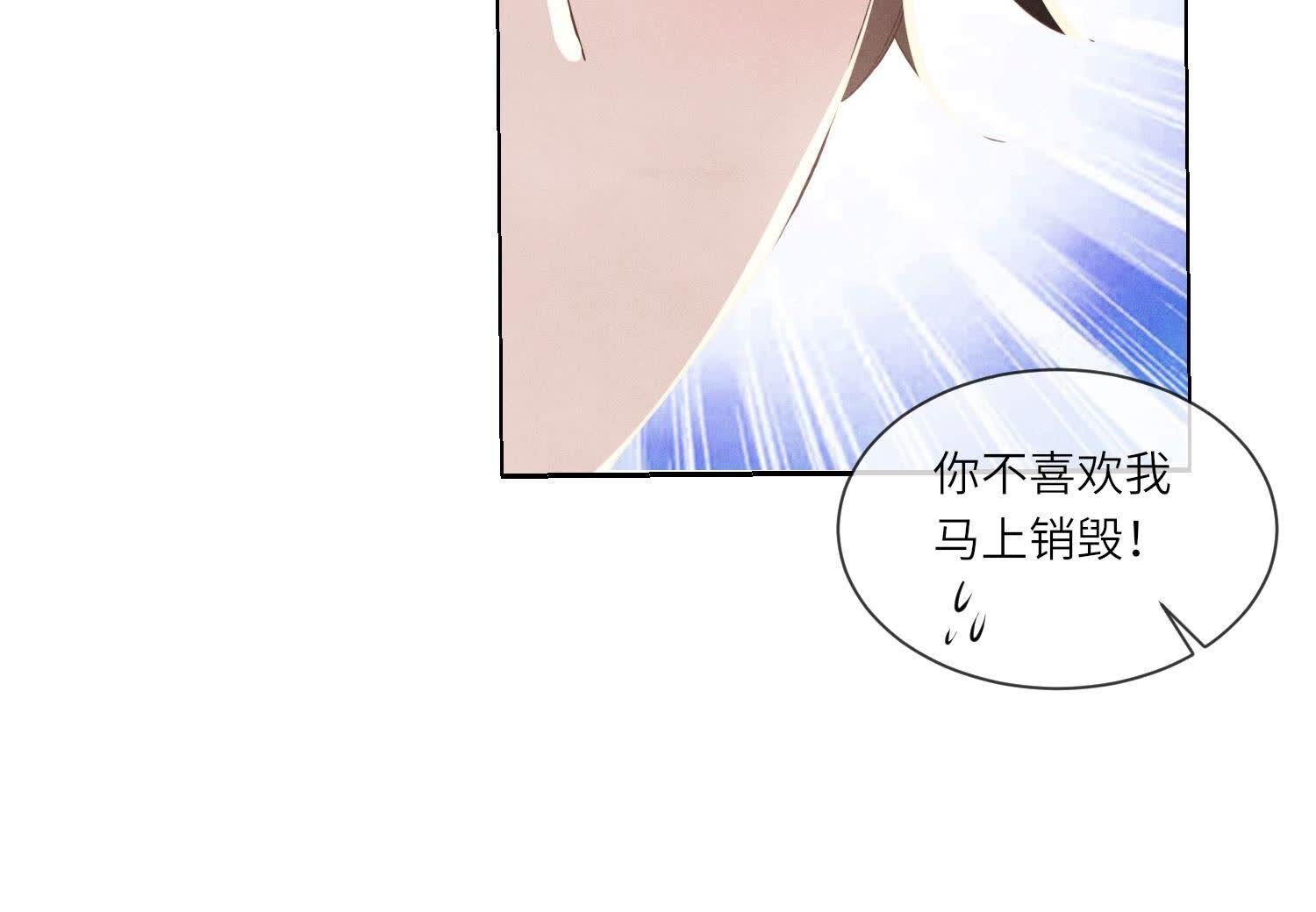 第92话 红烧肉18