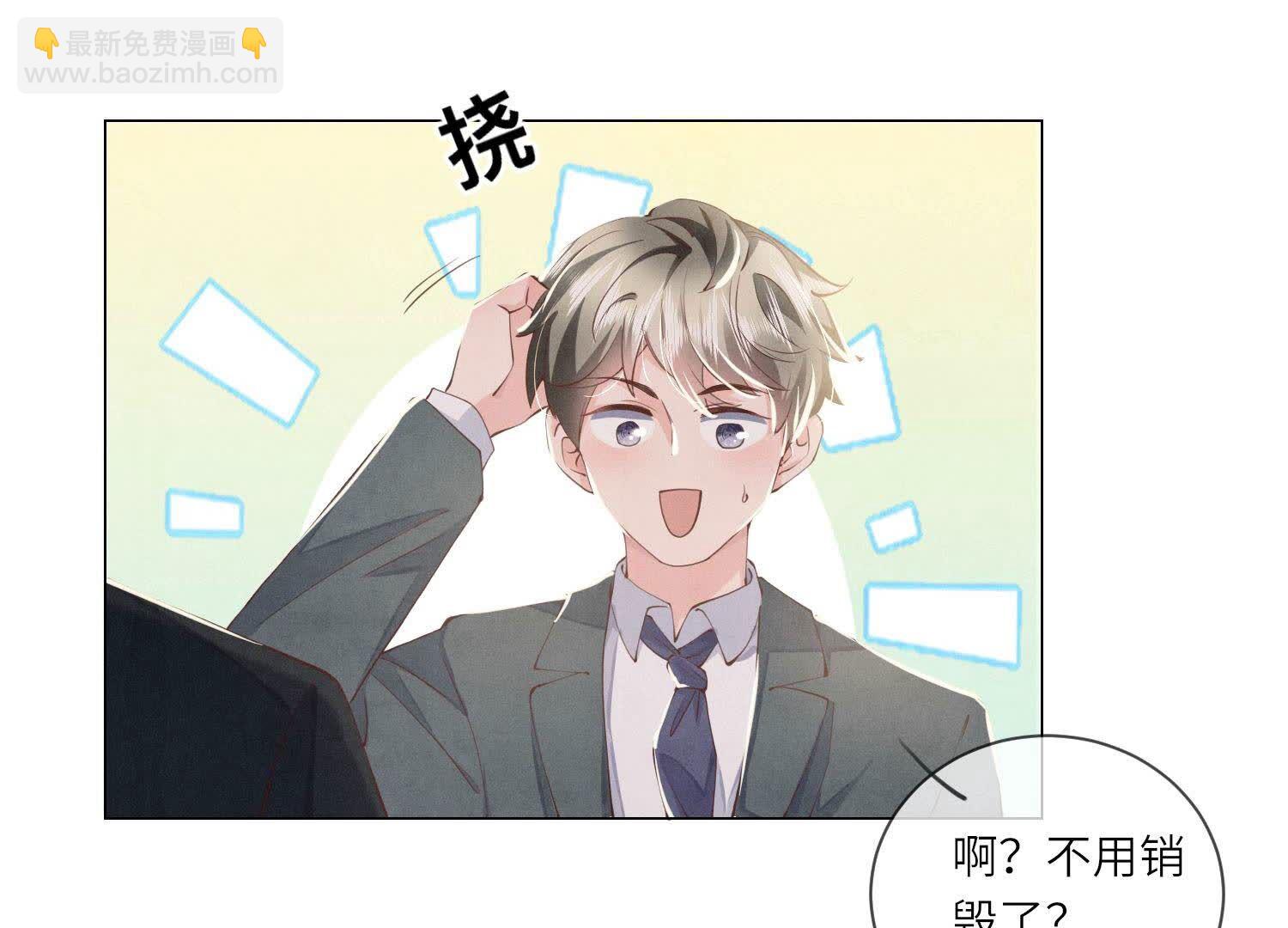 第92话 红烧肉23