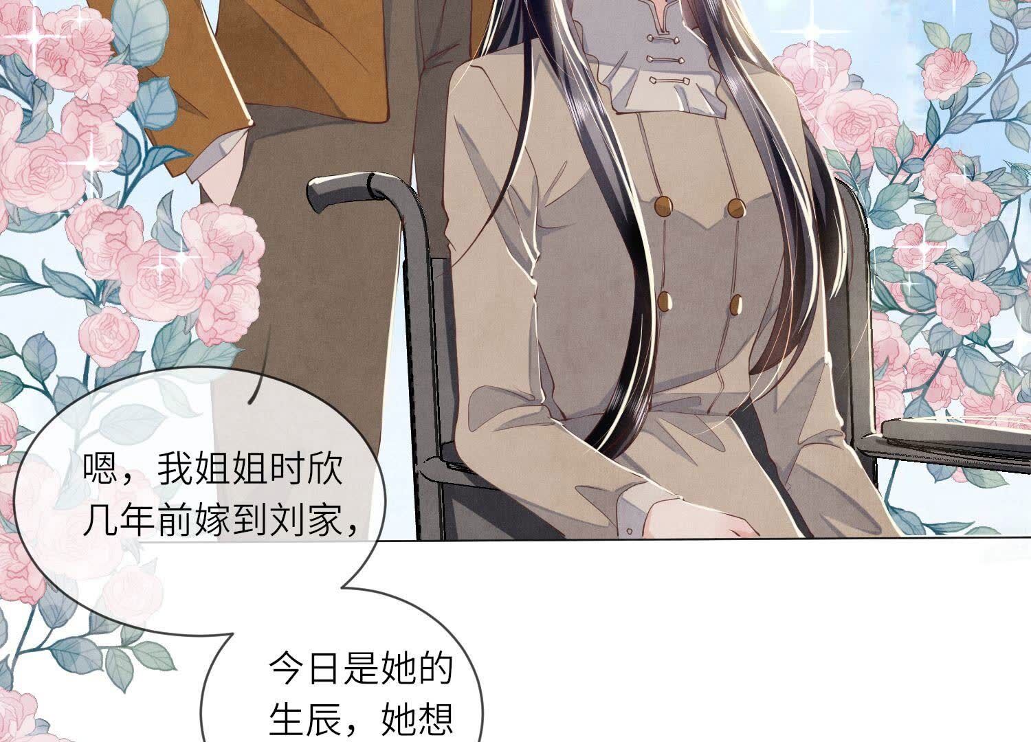 第92话 红烧肉31